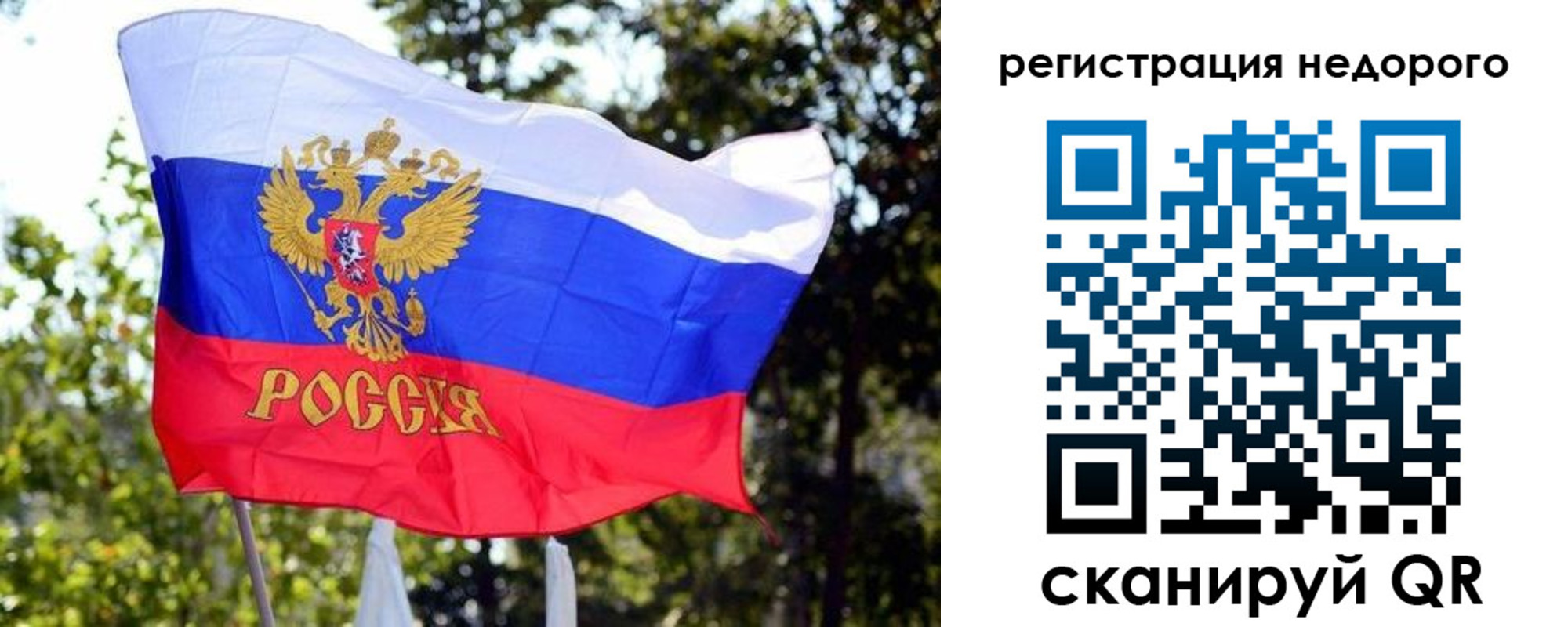 прописка для военкомата в Губахе