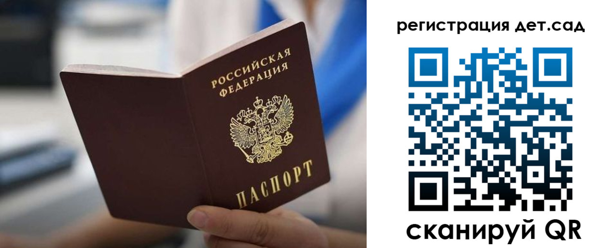 прописка в Губахе
